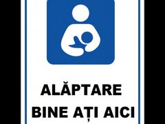 Placuta camera pentru alaptare mama si bebe